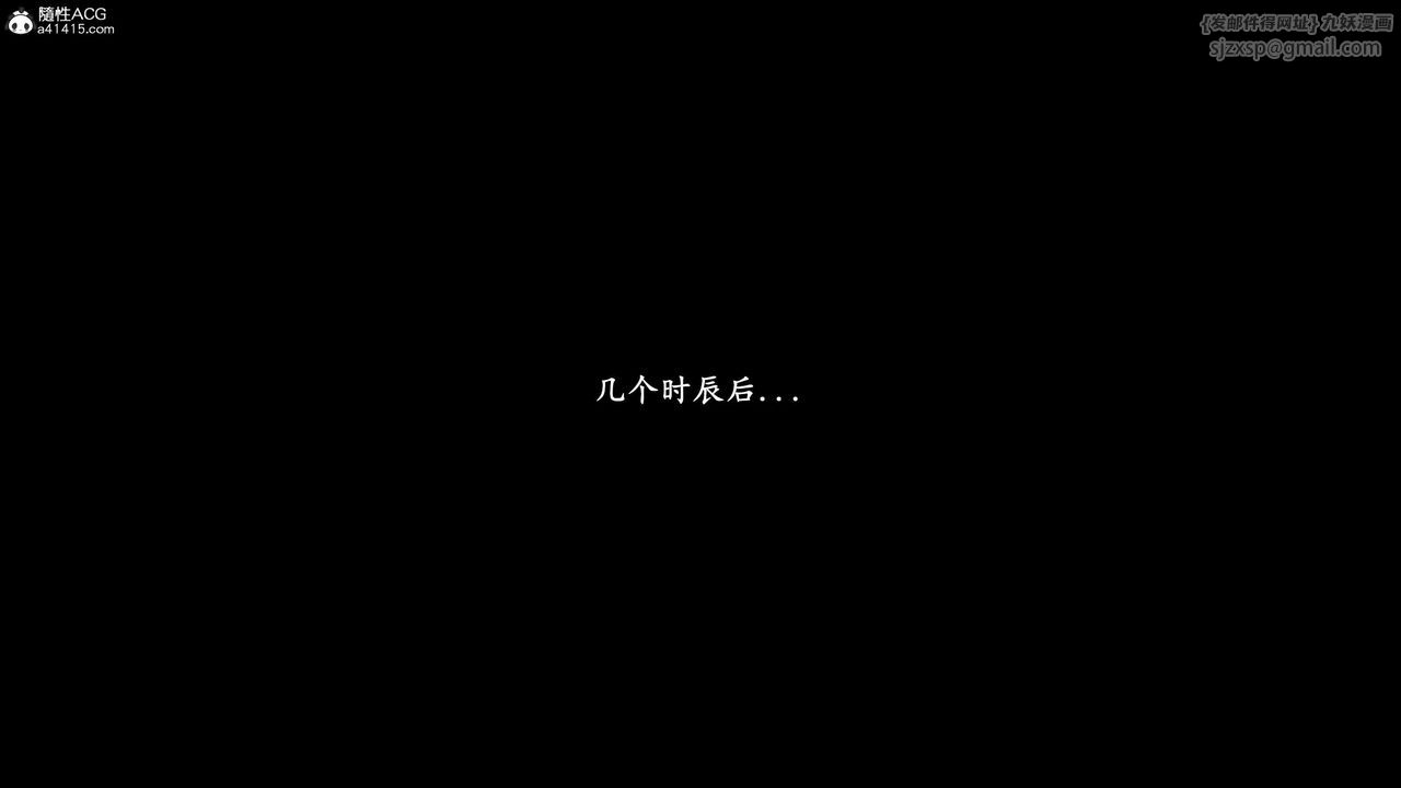 [3D]落花传第13话