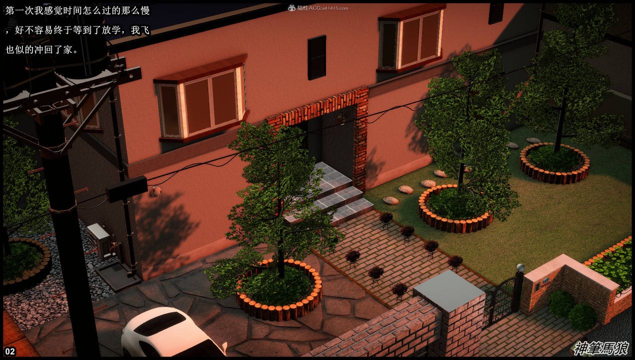 [3D]征服美艷的护士妈妈+番外第05话