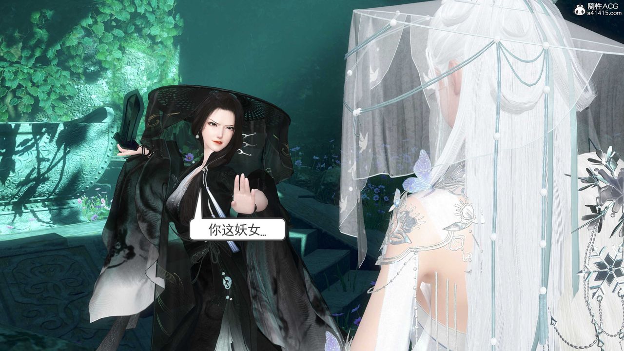 [3D]落花传第13话