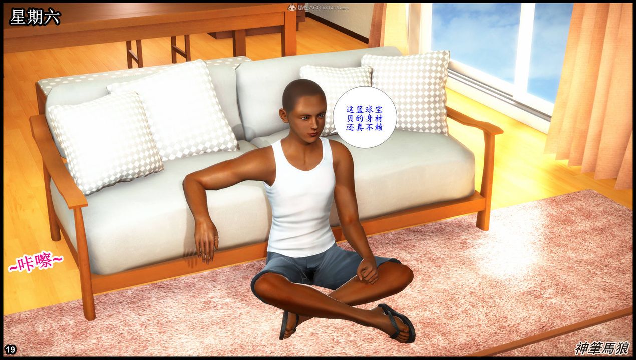 [3D]征服美艷的护士妈妈+番外第05话