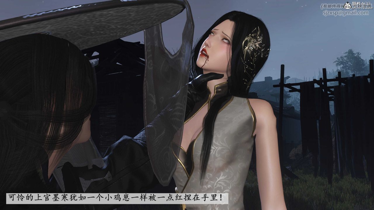 [3D]落花传第13话