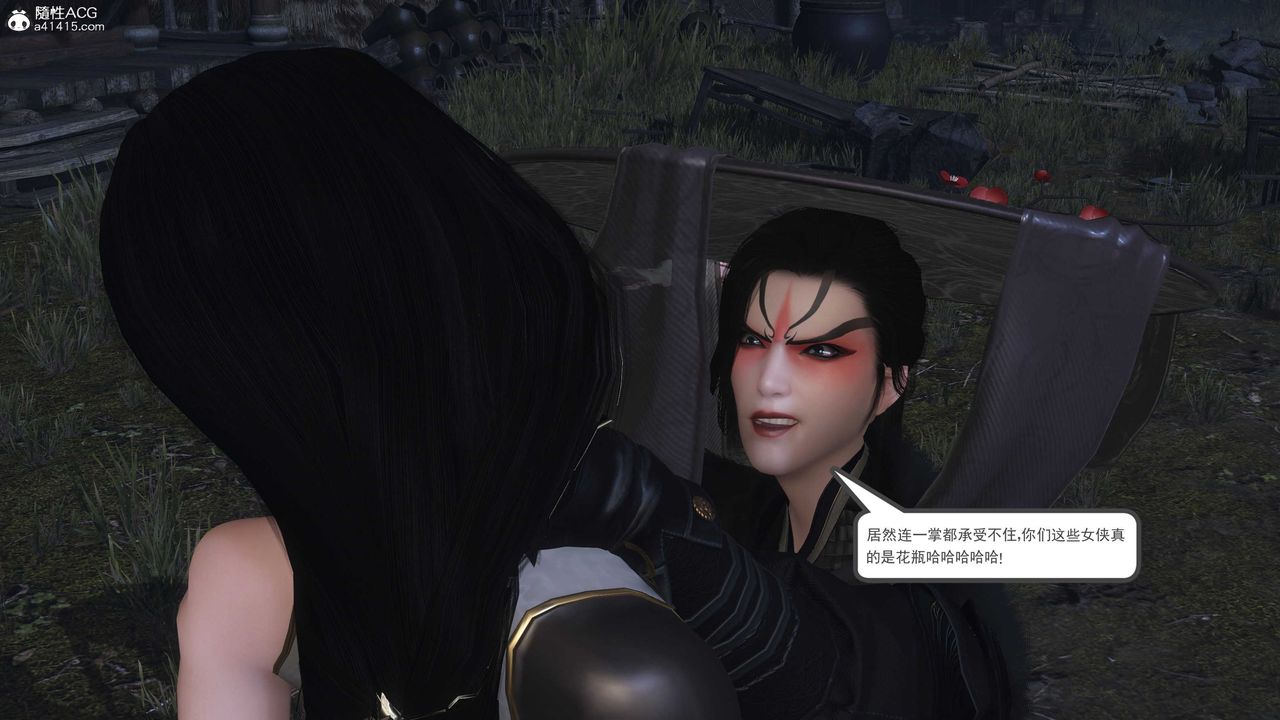 [3D]落花传第13话