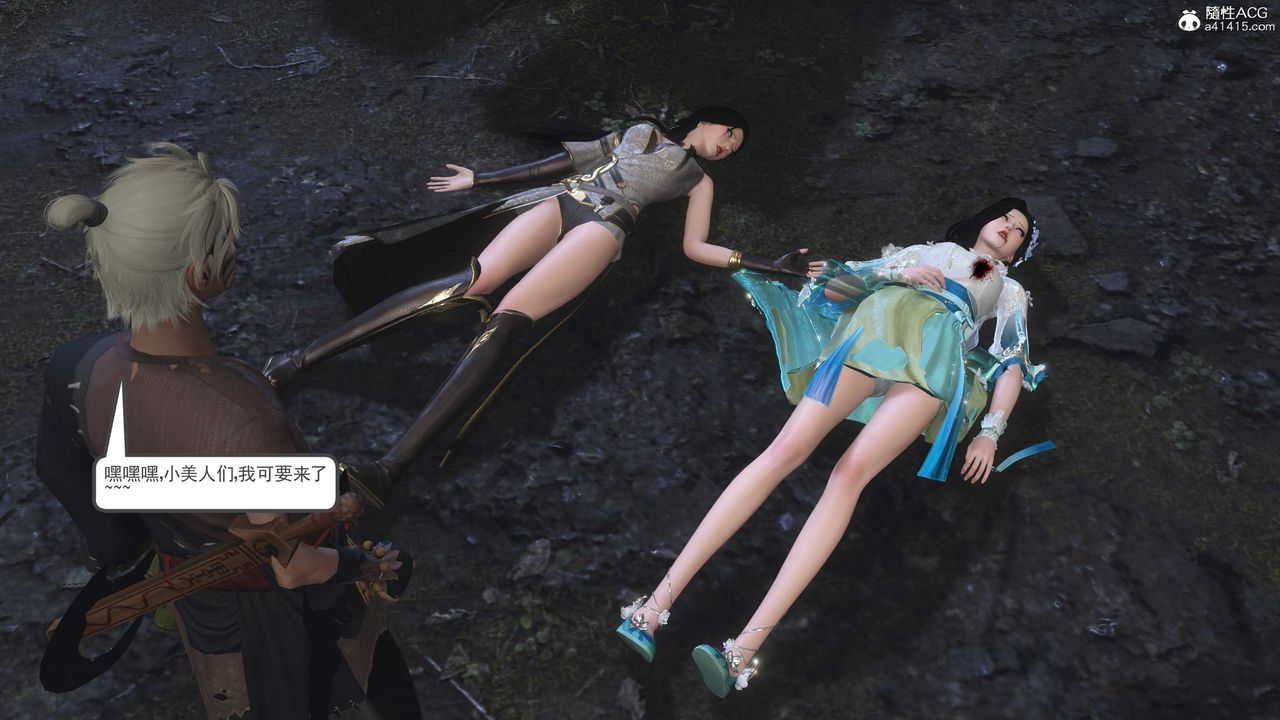 [3D]落花传第13话