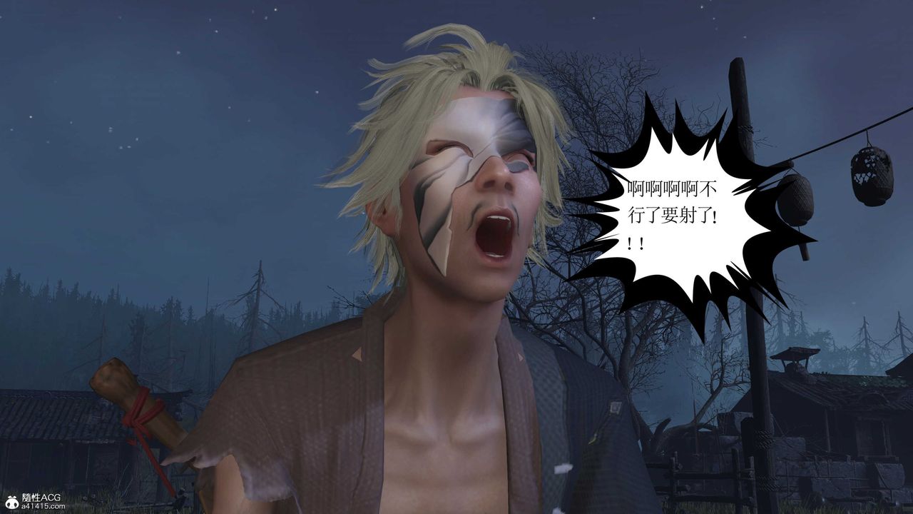 [3D]落花传第13话