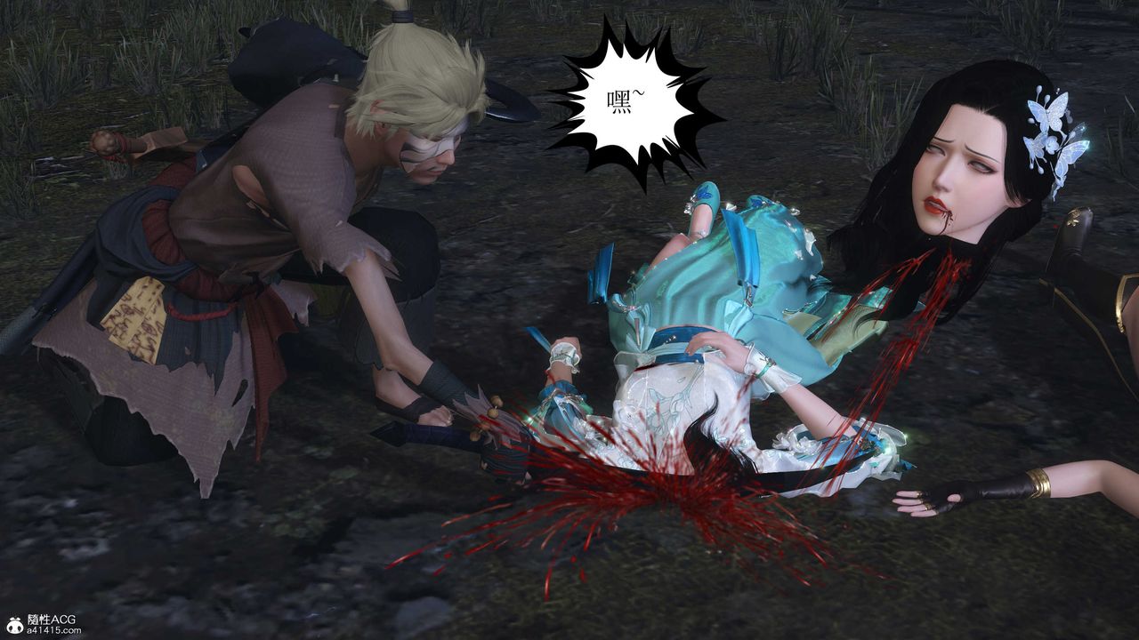 [3D]落花传第13话