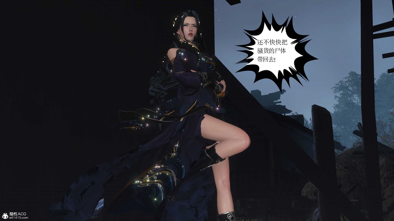 [3D]落花传第13话