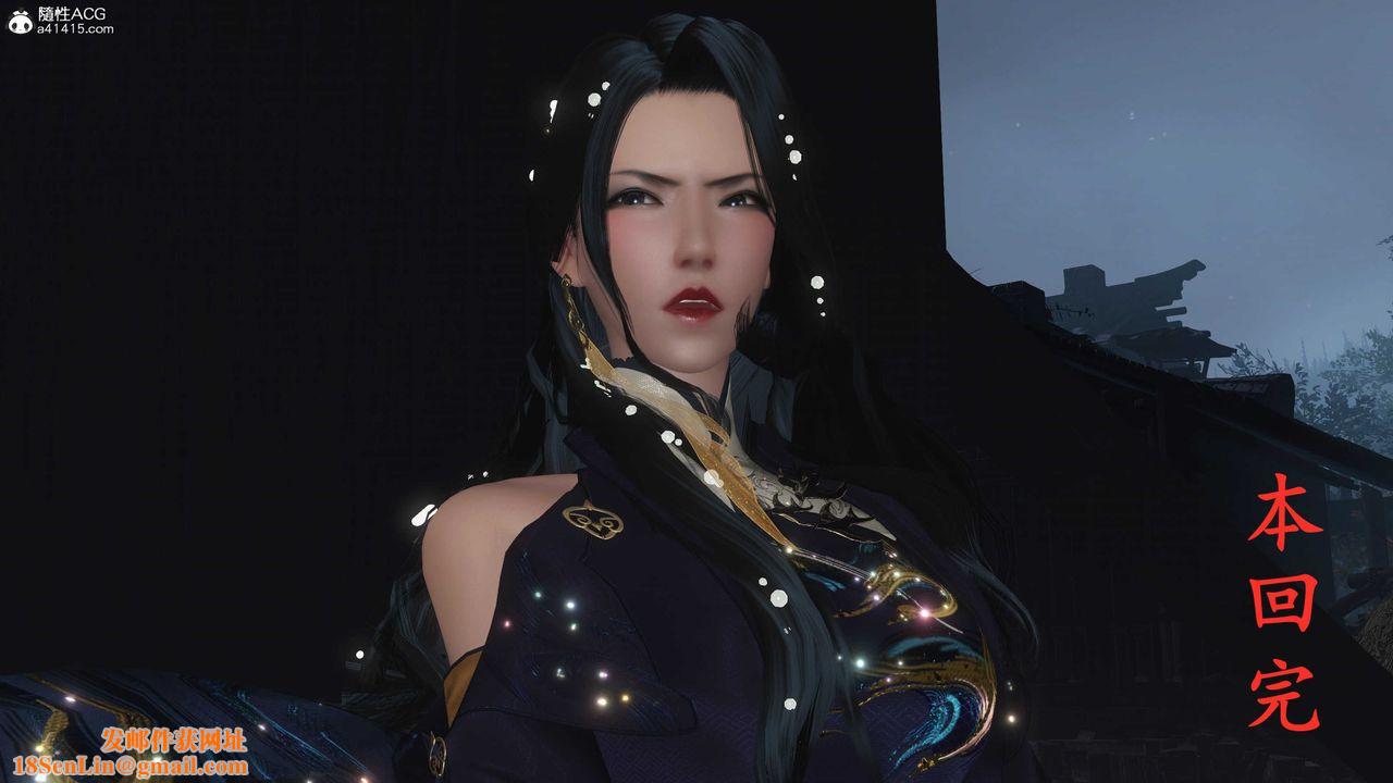 [3D]落花传第13话