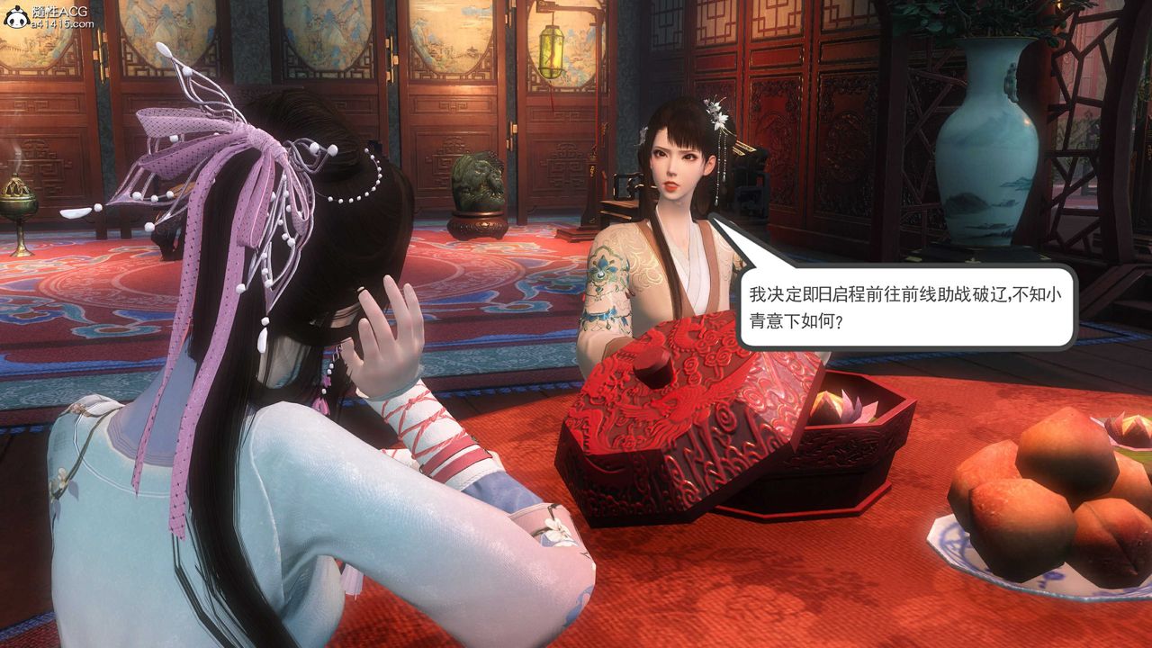 [3D]落花传第14话