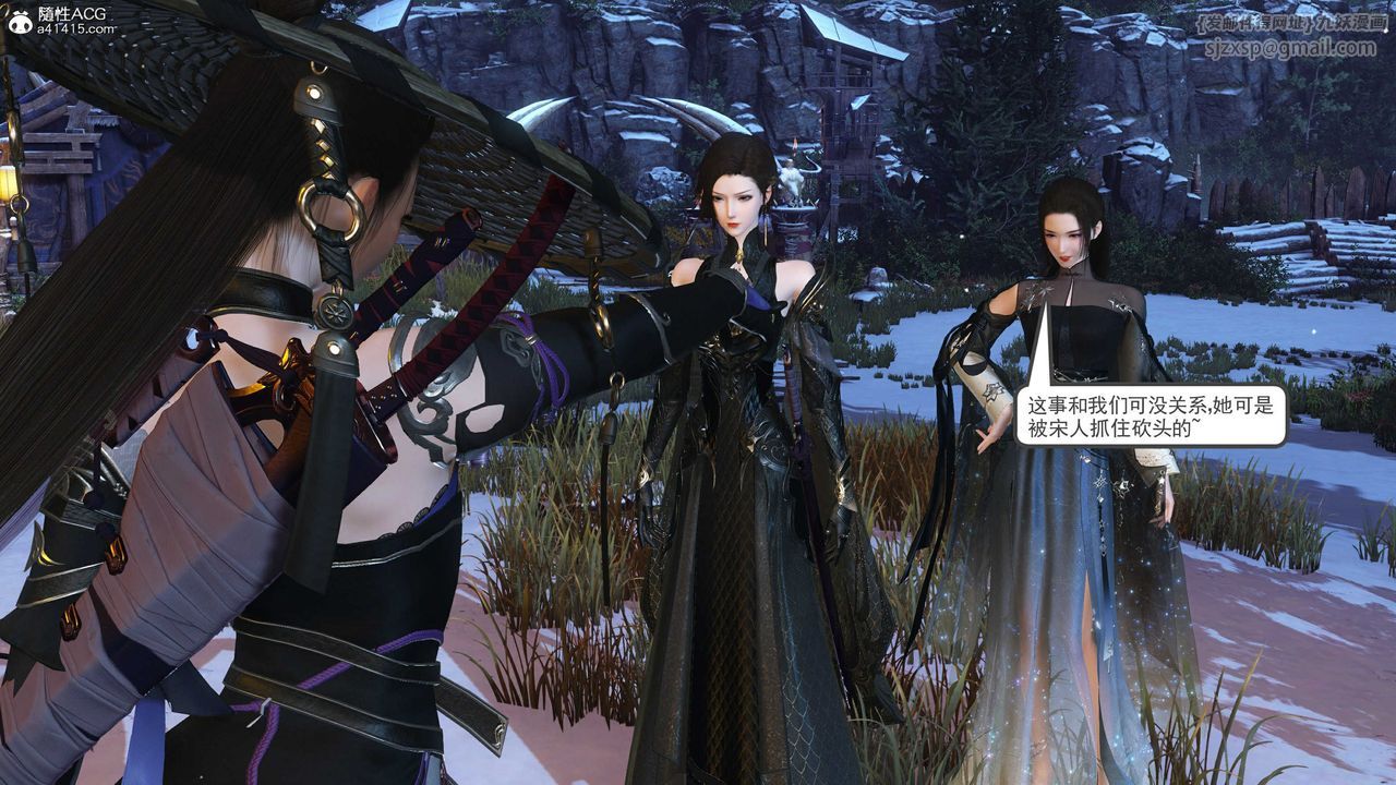 [3D]落花传第14话