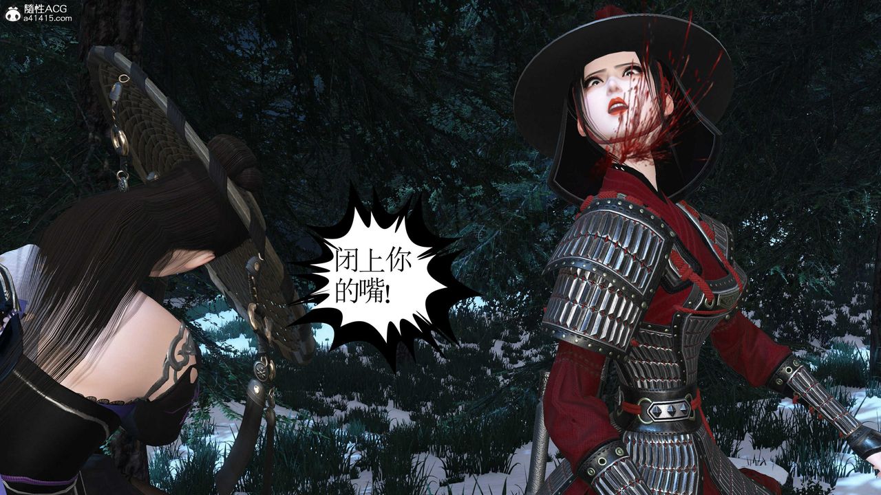 [3D]落花传第14话