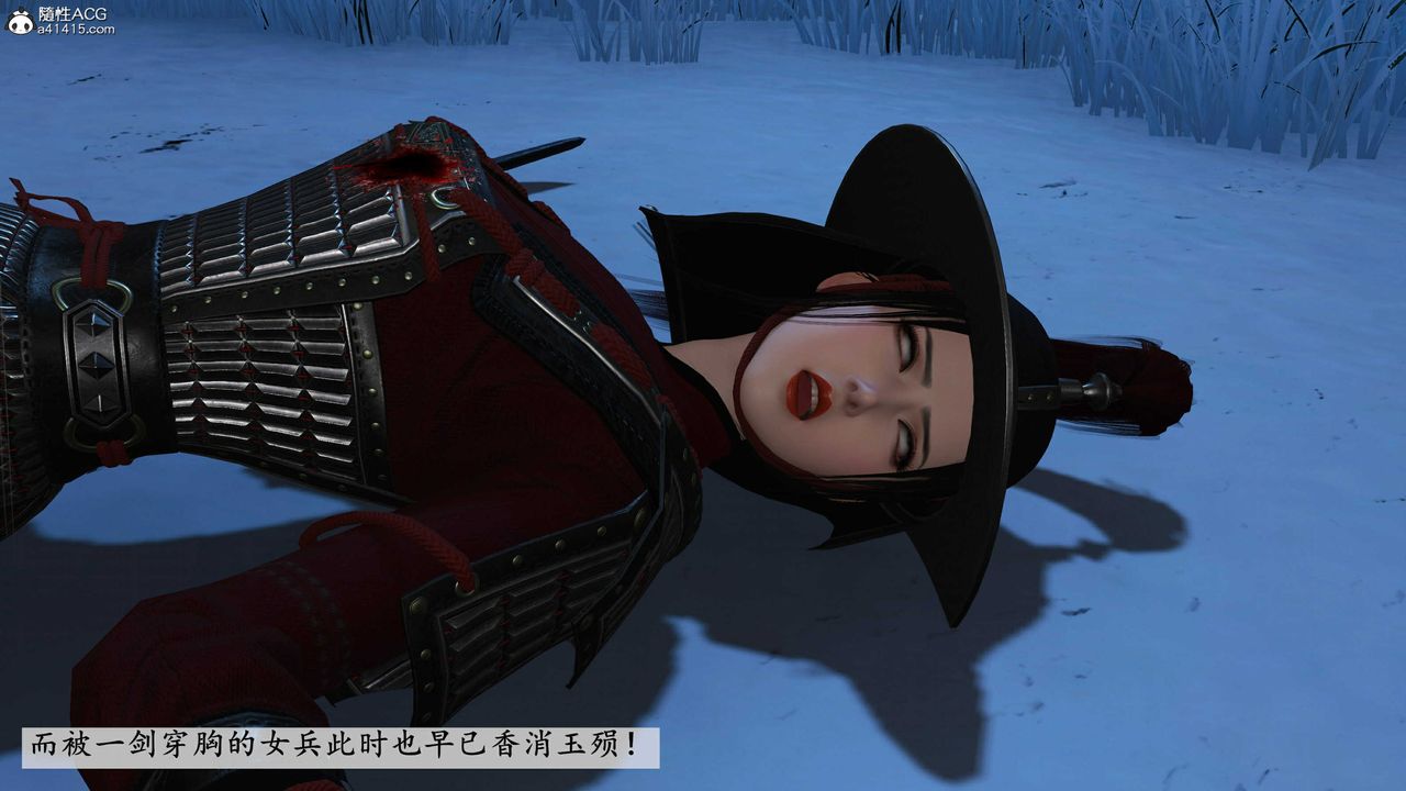 [3D]落花传第14话