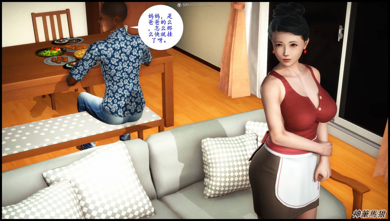 [3D]征服美艷的护士妈妈+番外第07话