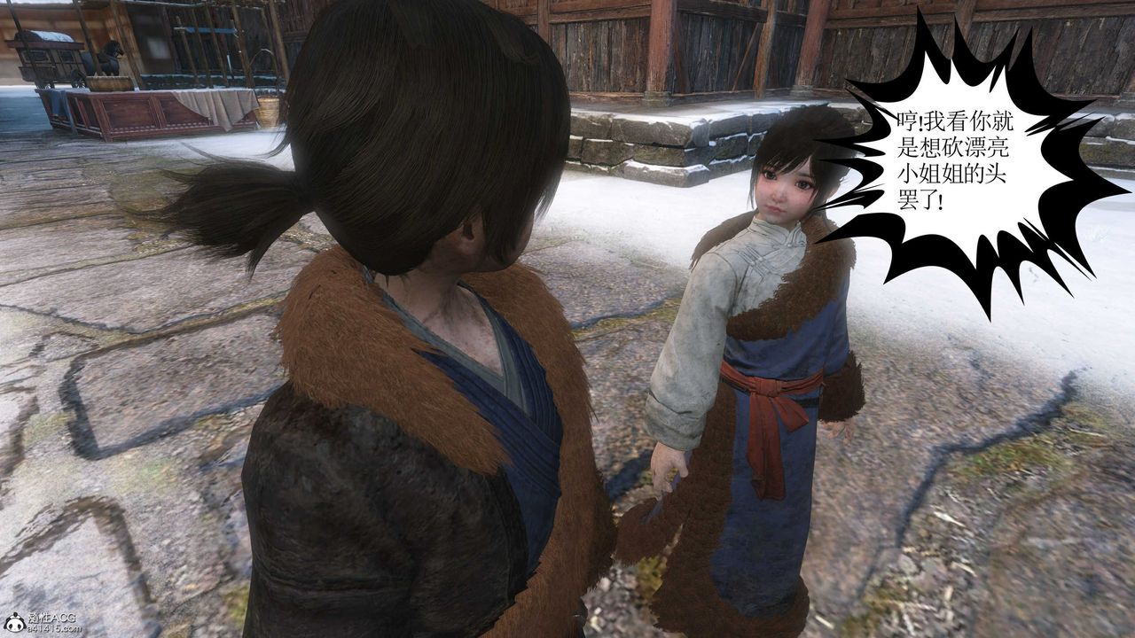 [3D]落花传第14话