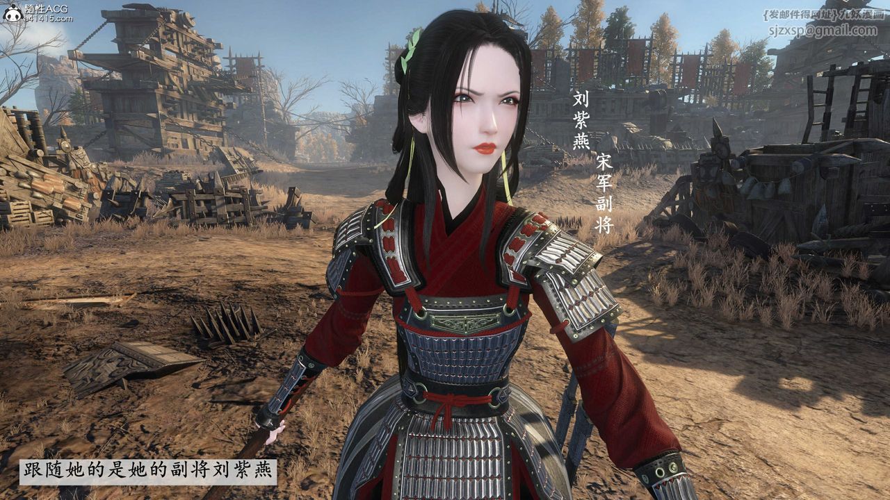 [3D]落花传第14话