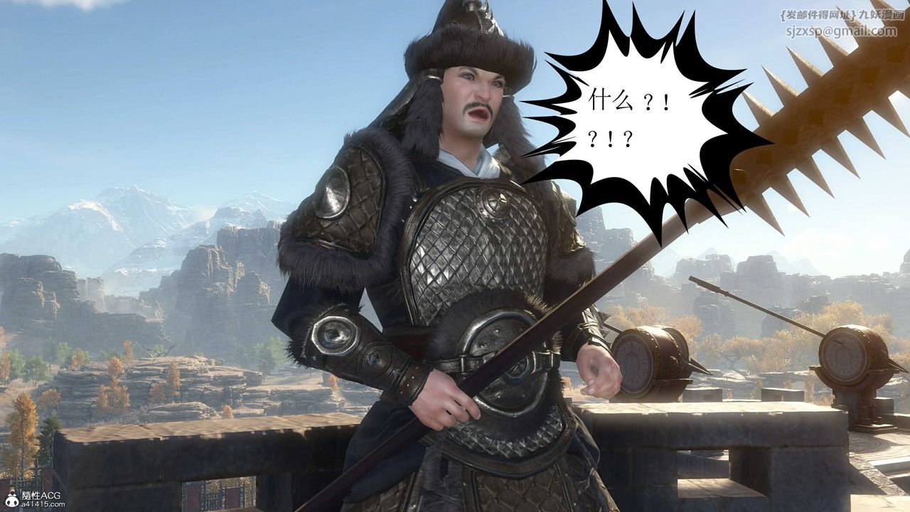 [3D]落花传第14话