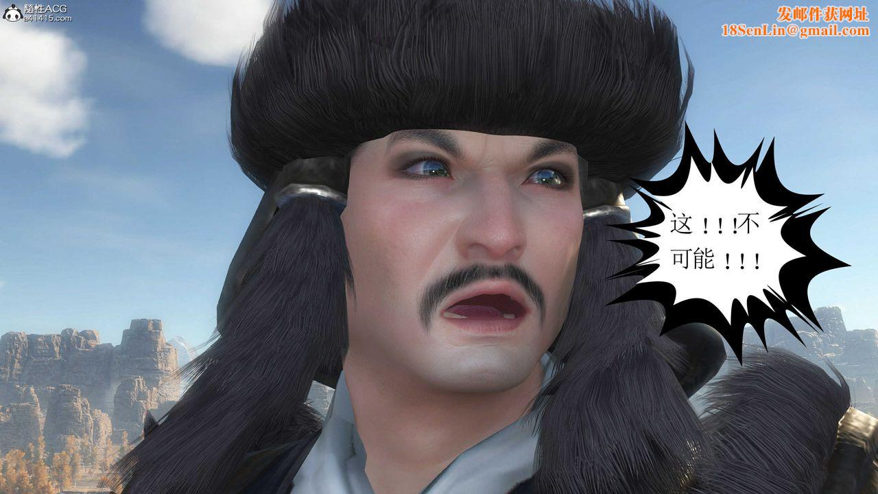 [3D]落花传第14话