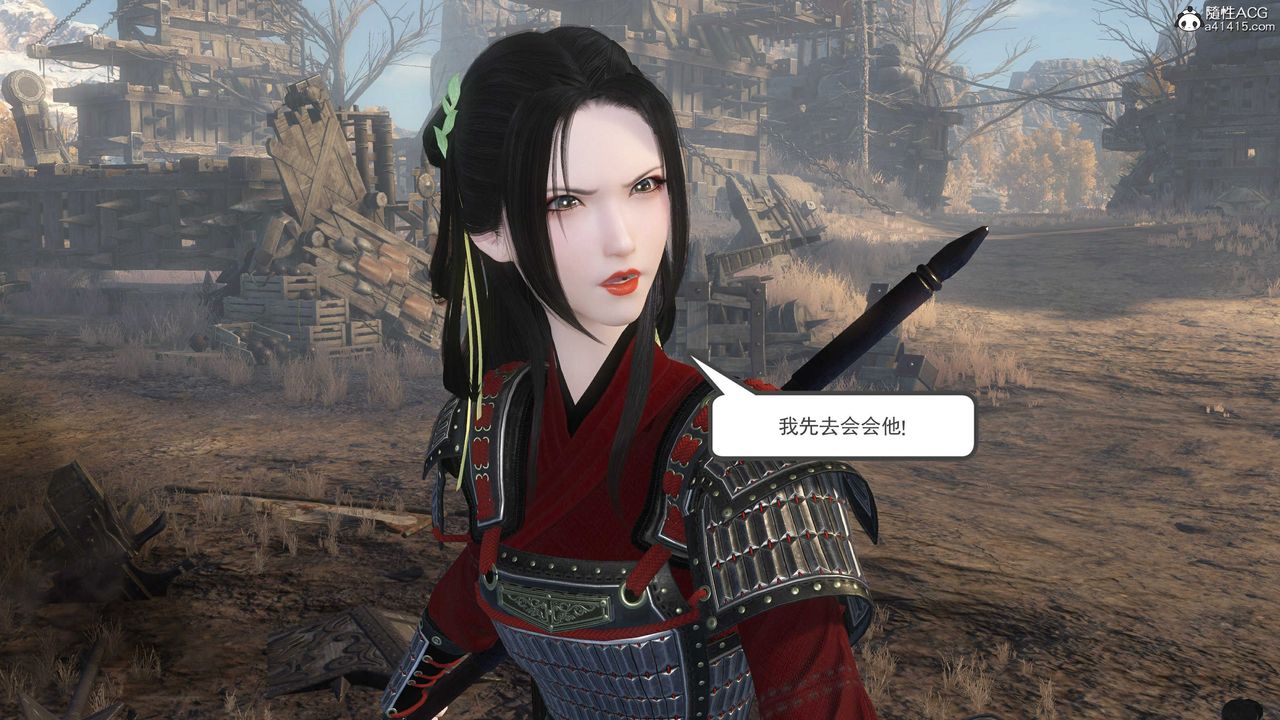 [3D]落花传第14话