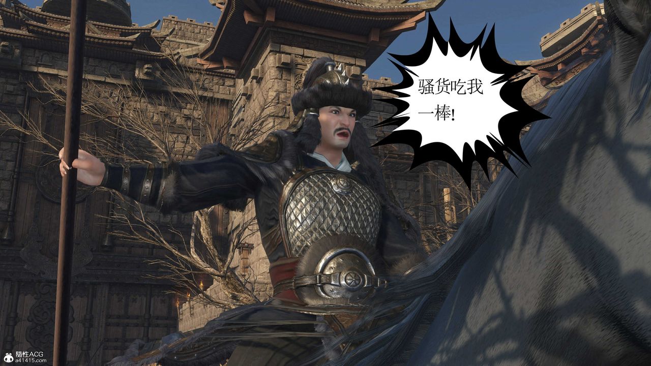 [3D]落花传第14话