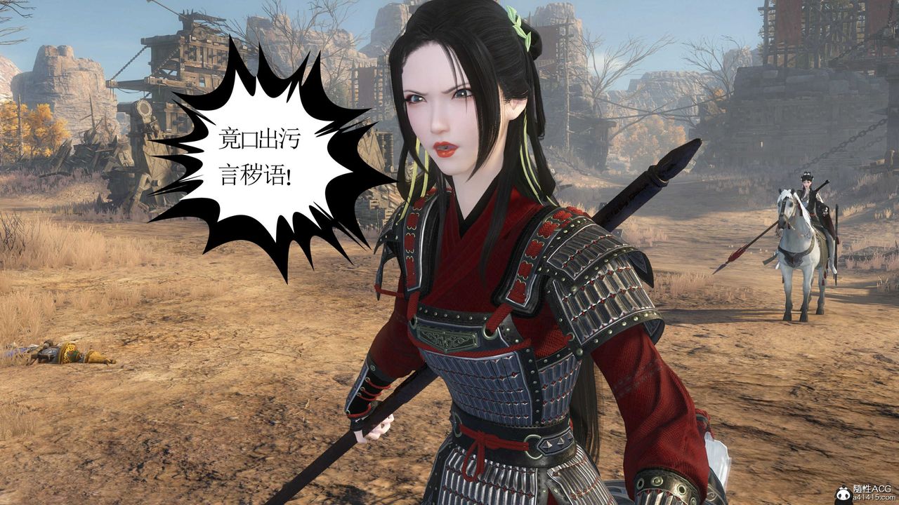 [3D]落花传第14话