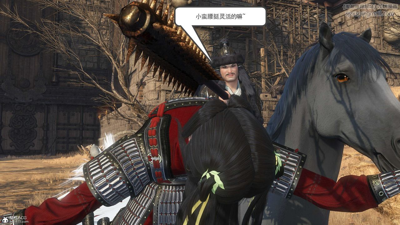 [3D]落花传第14话