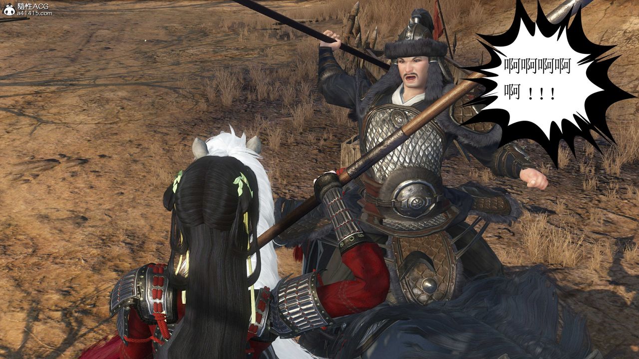 [3D]落花传第14话