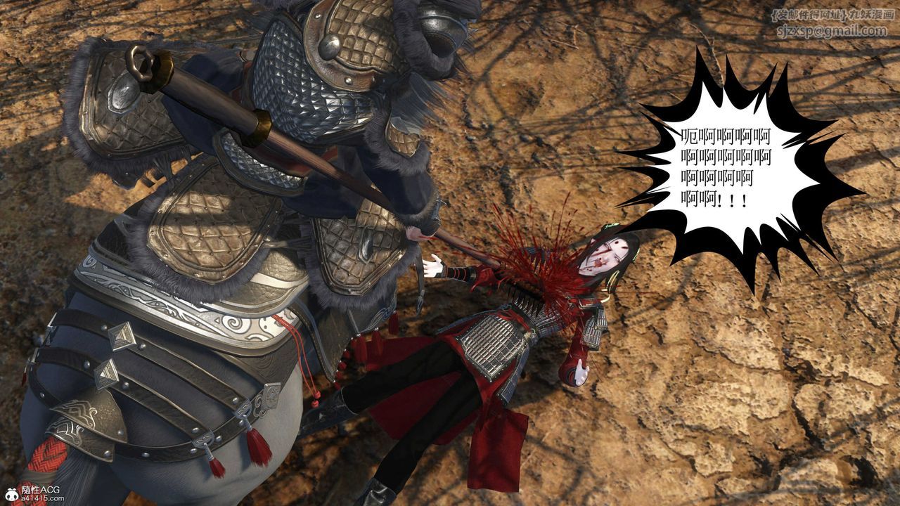 [3D]落花传第14话