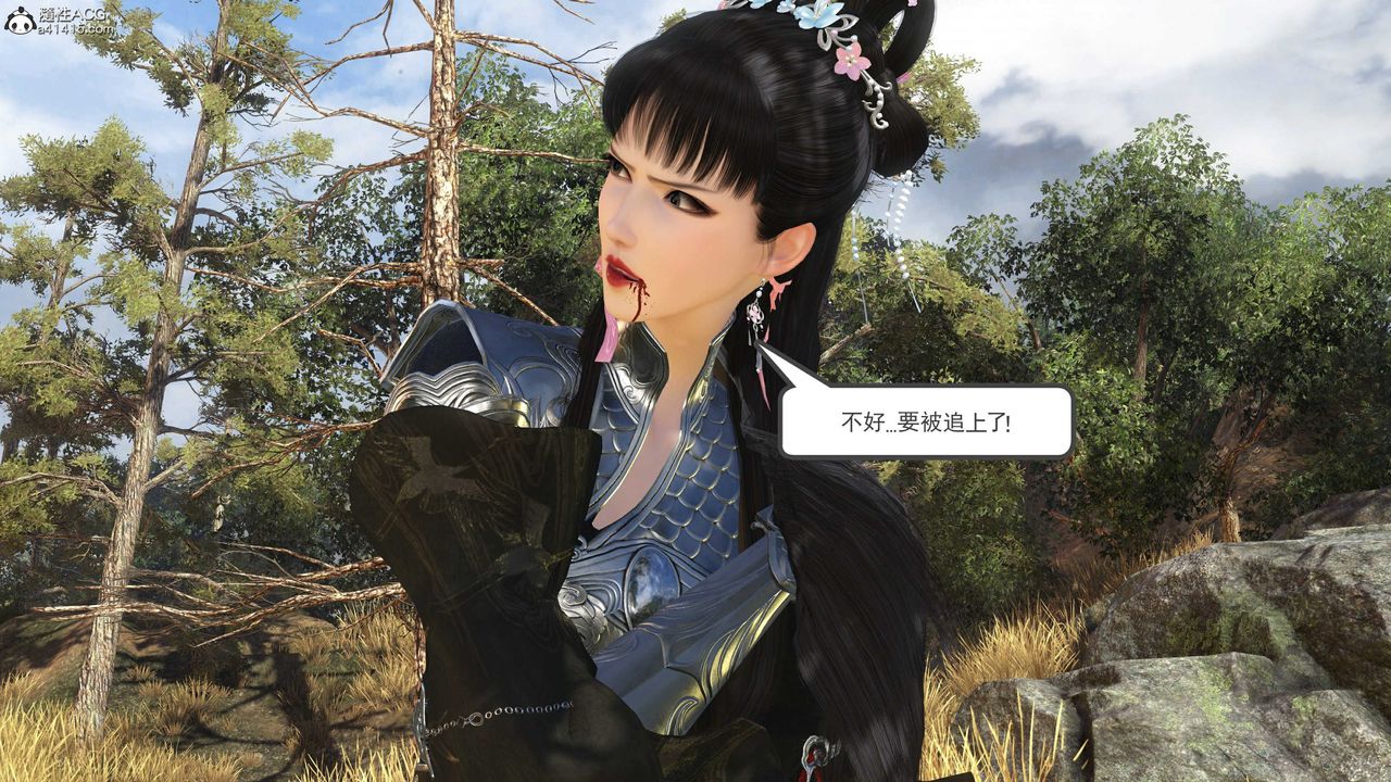 [3D]落花传第14话