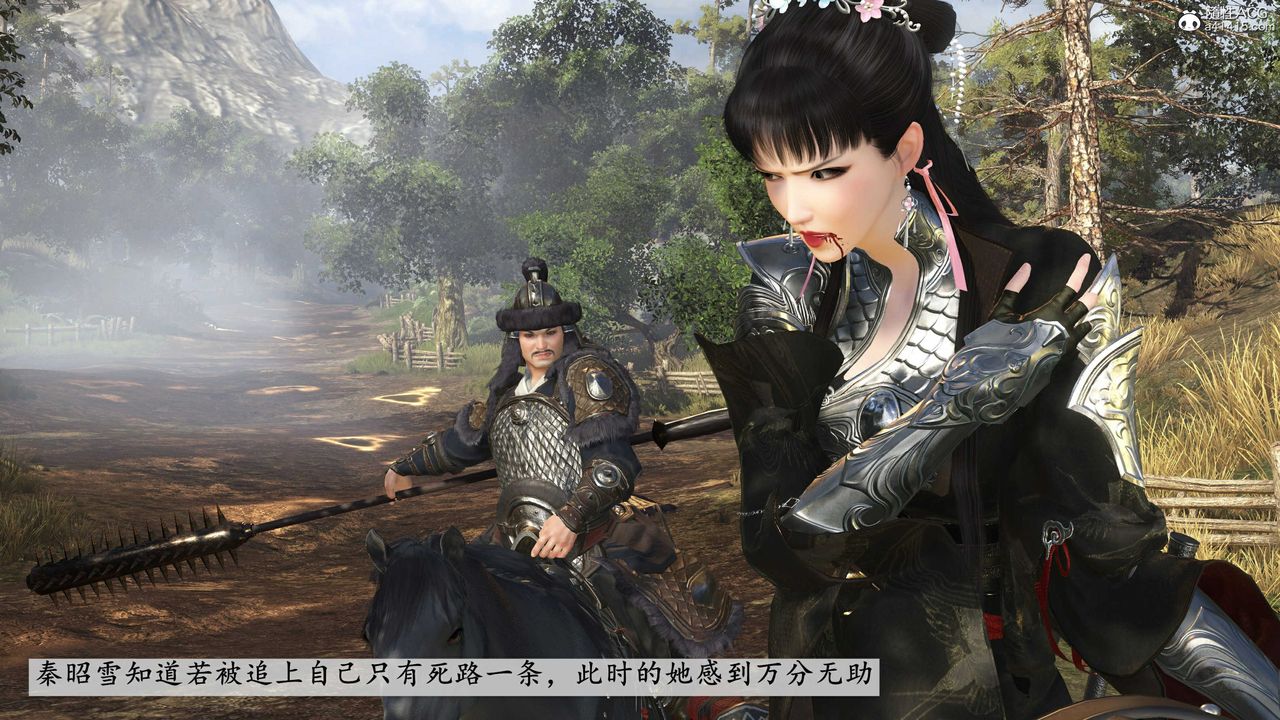 [3D]落花传第14话