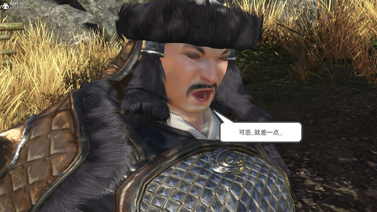 [3D]落花传第14话