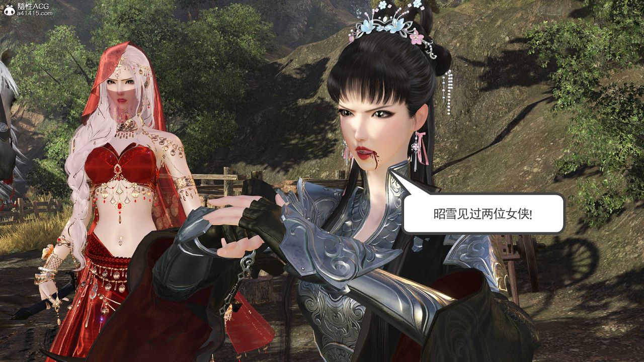 [3D]落花传第14话