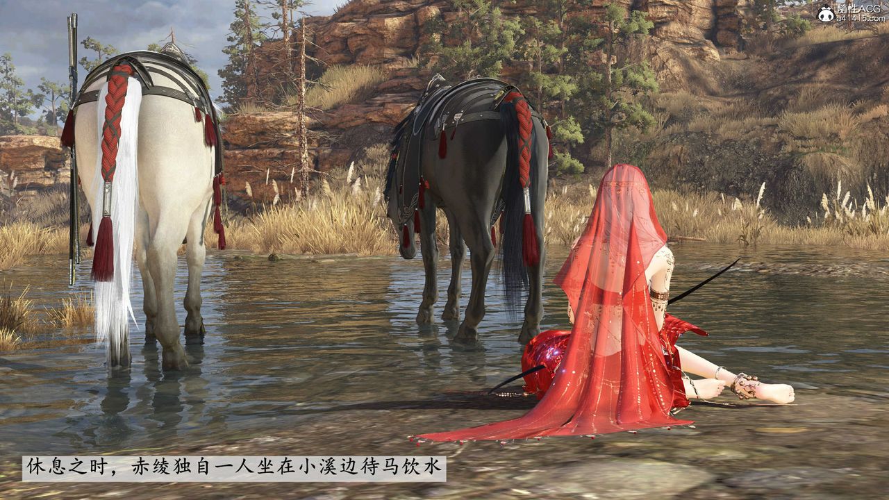 [3D]落花传第14话