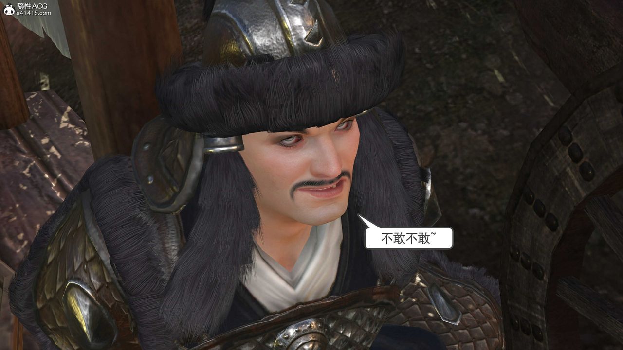 [3D]落花传第14话