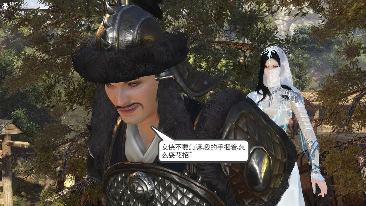 [3D]落花传第14话