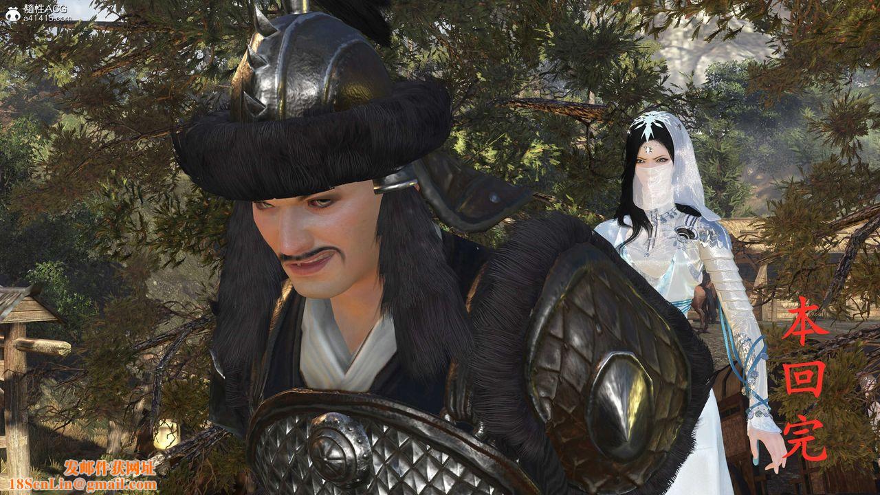 [3D]落花传第14话