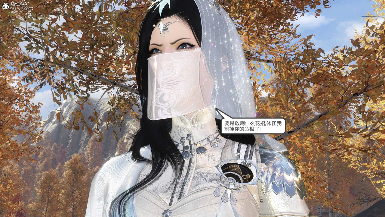 [3D]落花传第15话