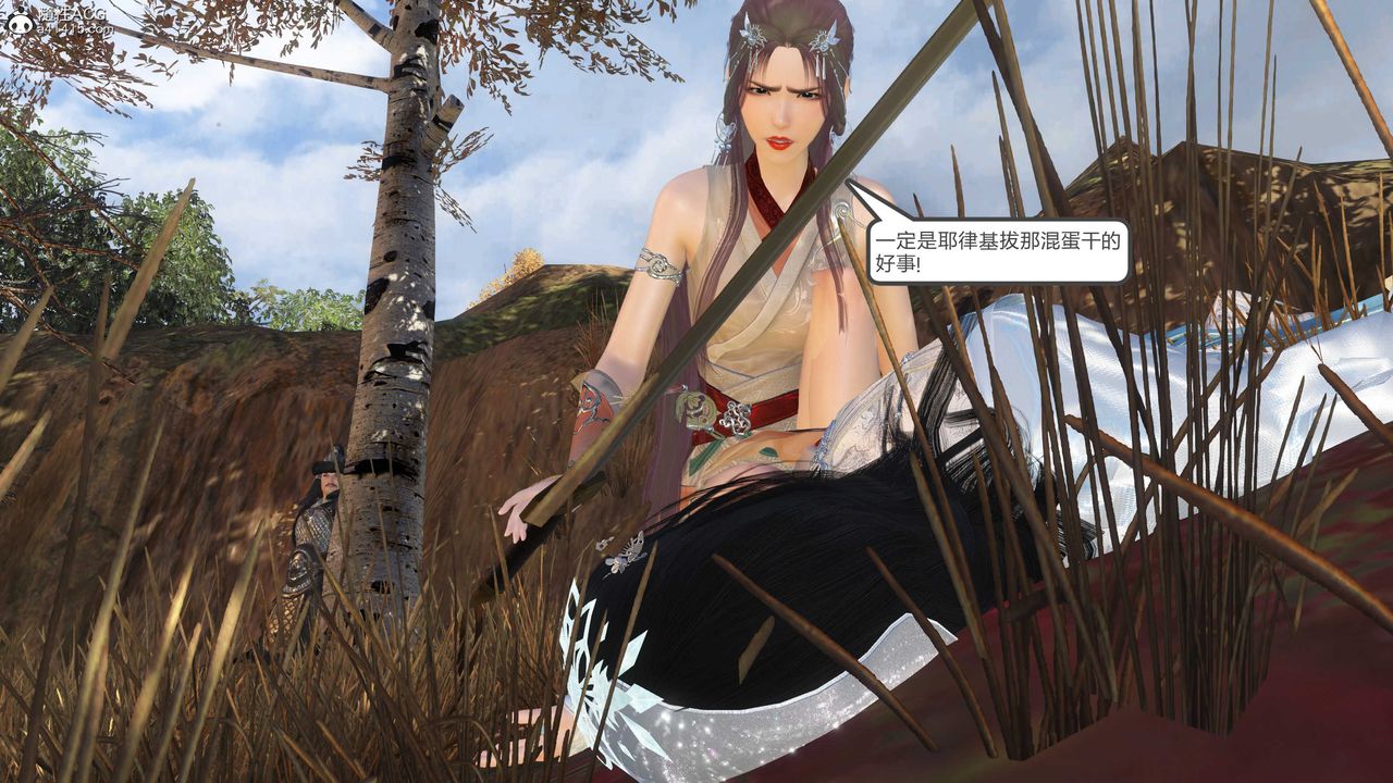 [3D]落花传第15话