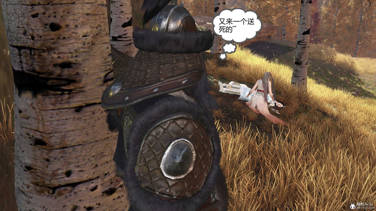 [3D]落花传第15话