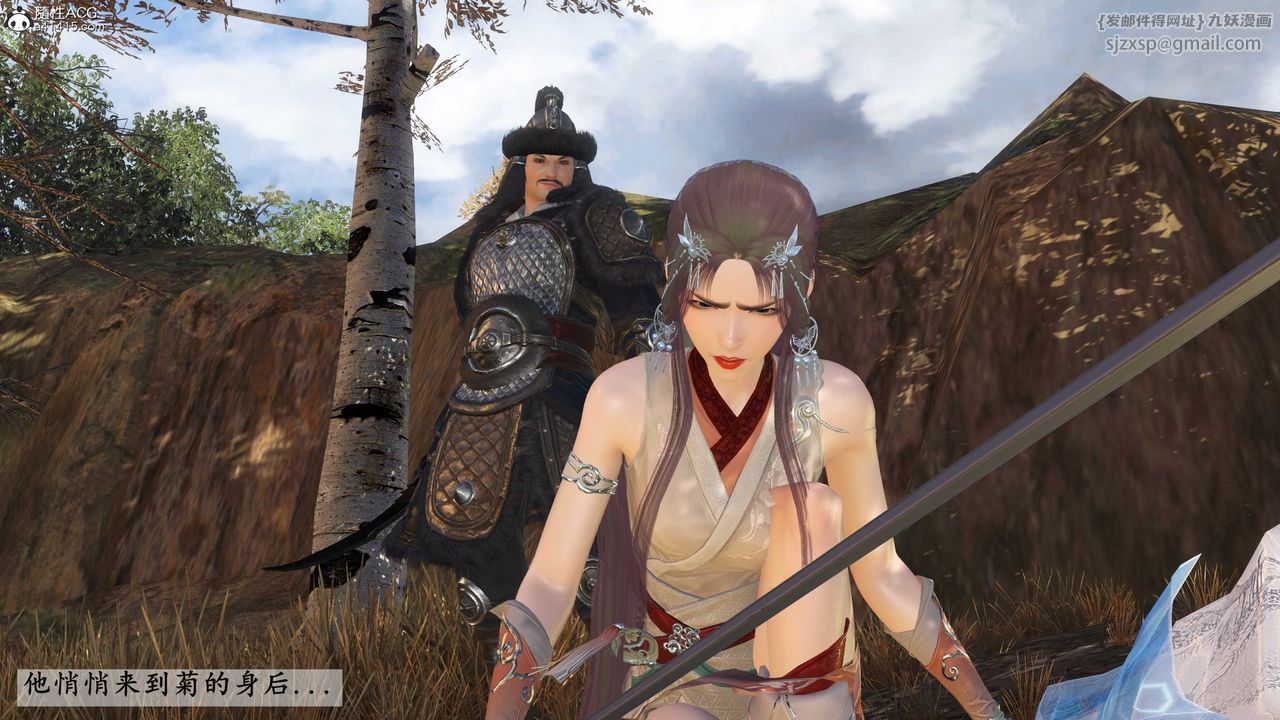 [3D]落花传第15话