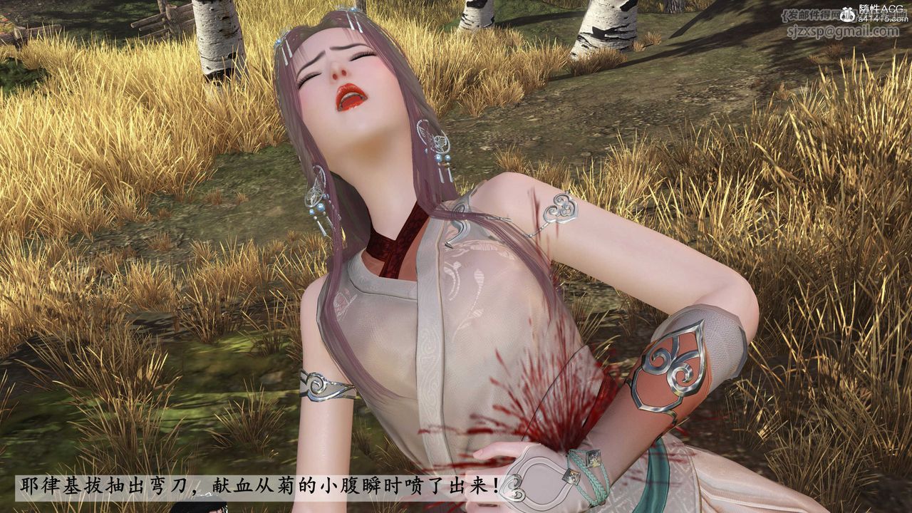 [3D]落花传第15话