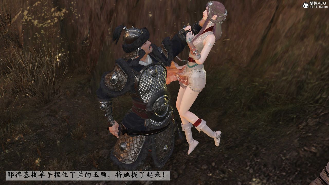 [3D]落花传第15话