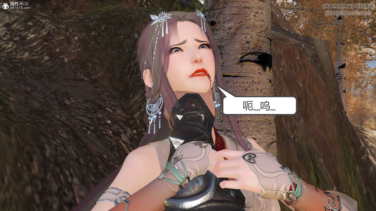 [3D]落花传第15话