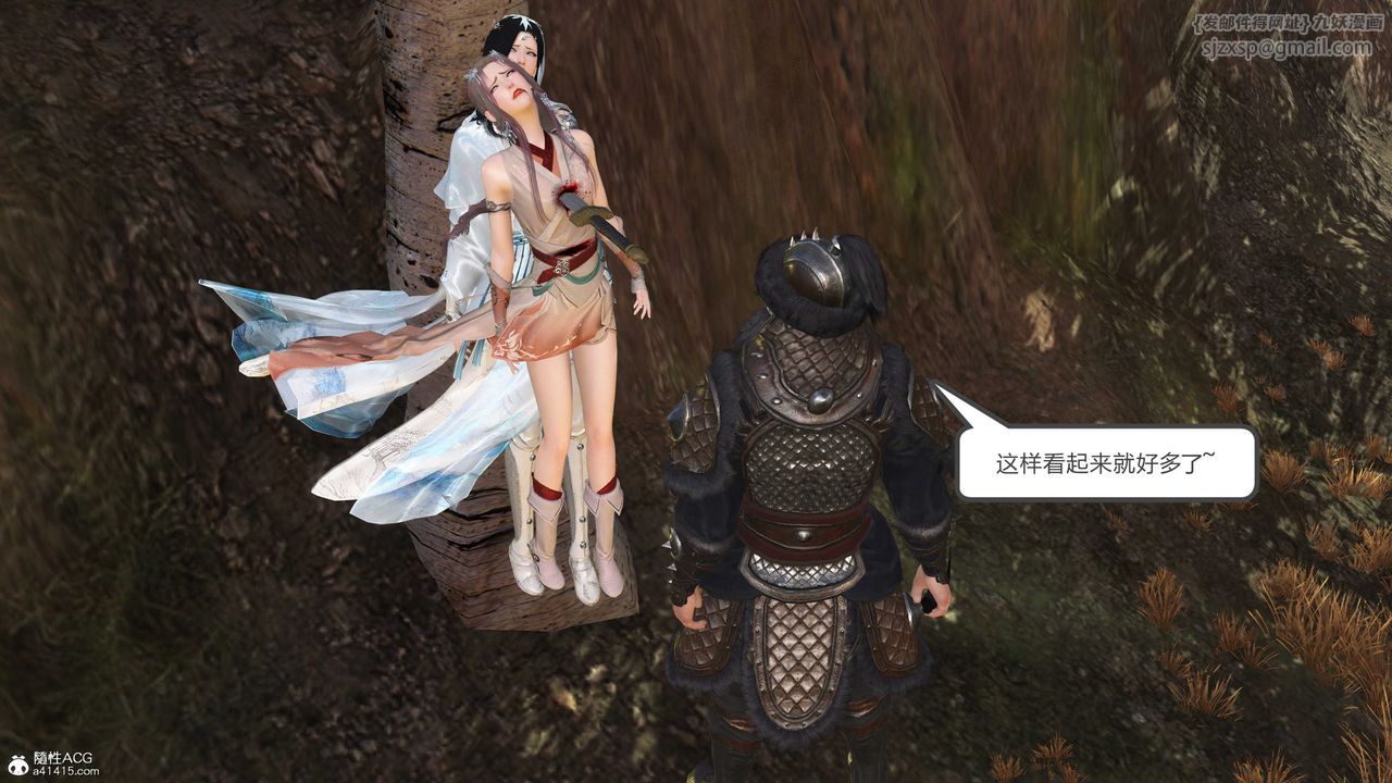 [3D]落花传第15话