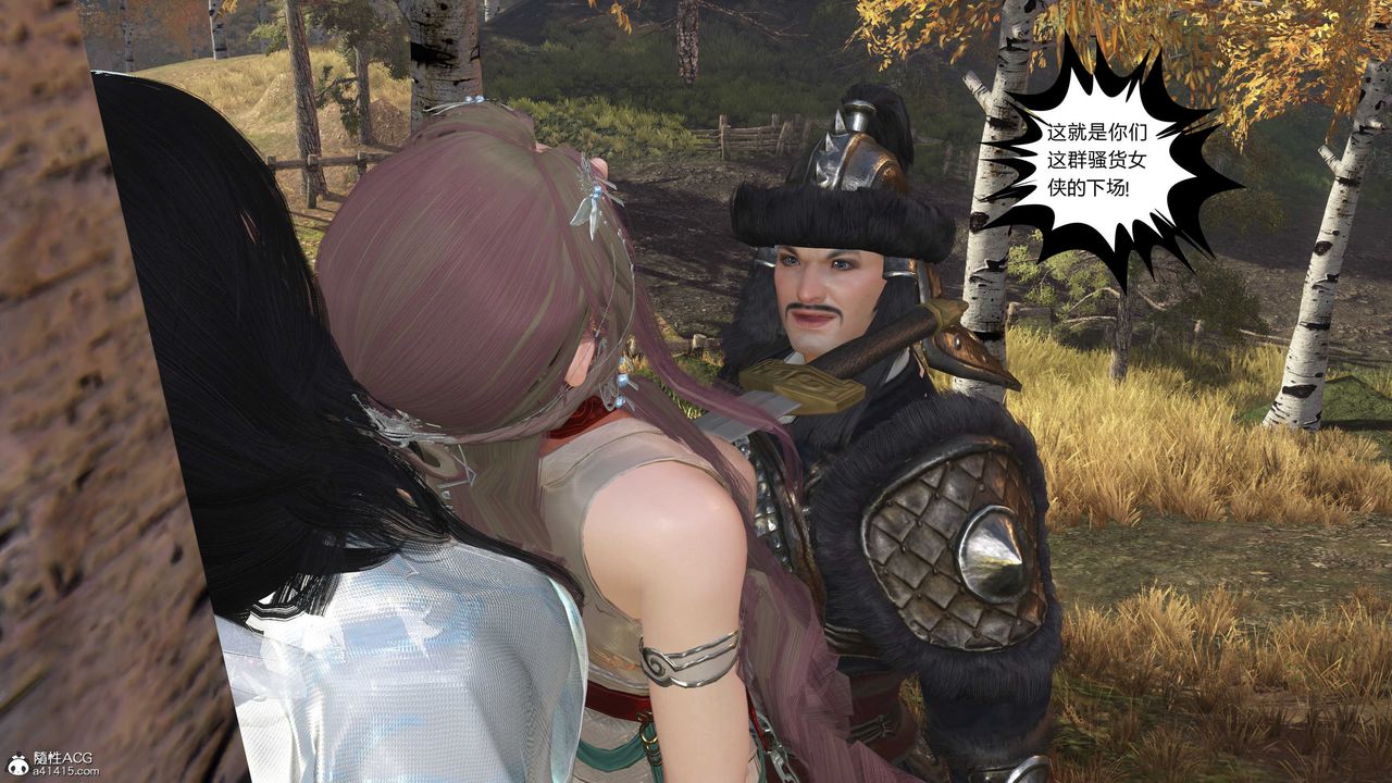 [3D]落花传第15话