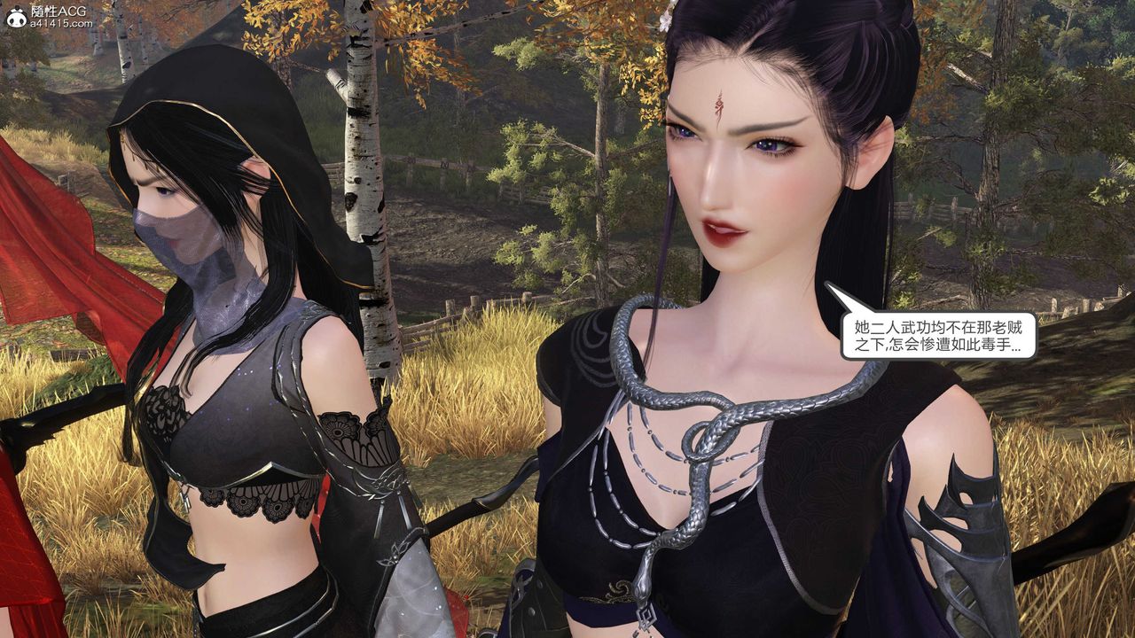 [3D]落花传第15话