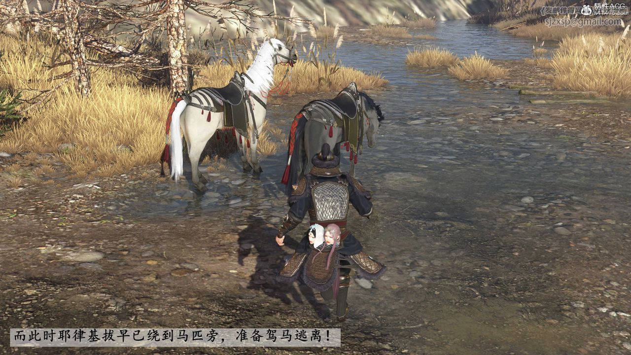 [3D]落花传第15话