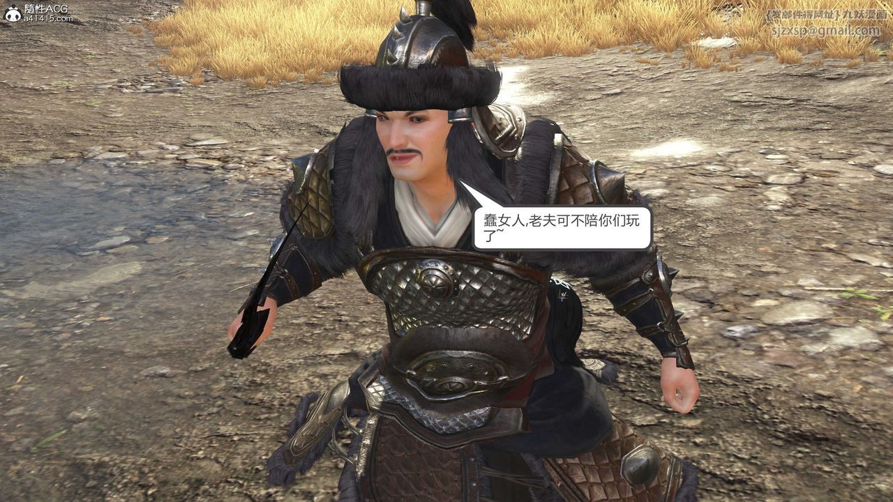 [3D]落花传第15话