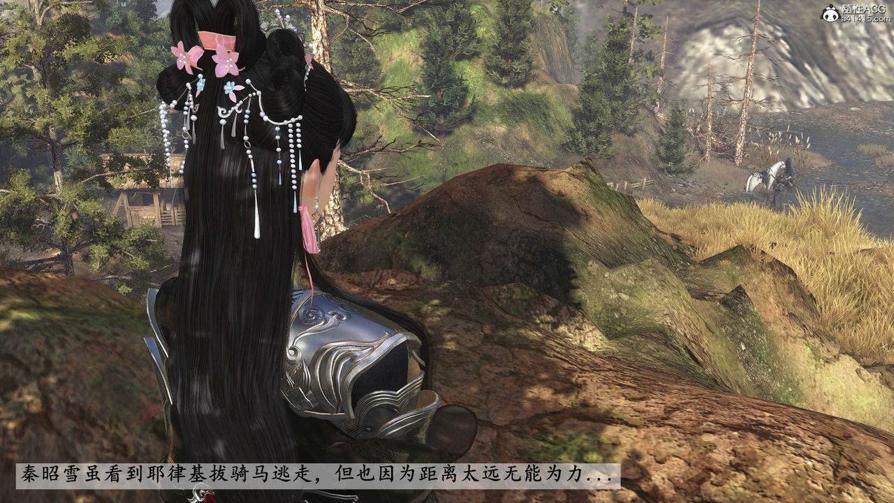 [3D]落花传第15话