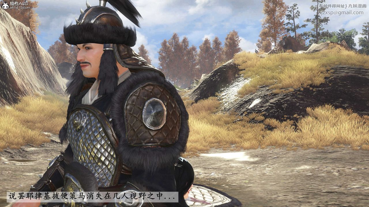 [3D]落花传第15话