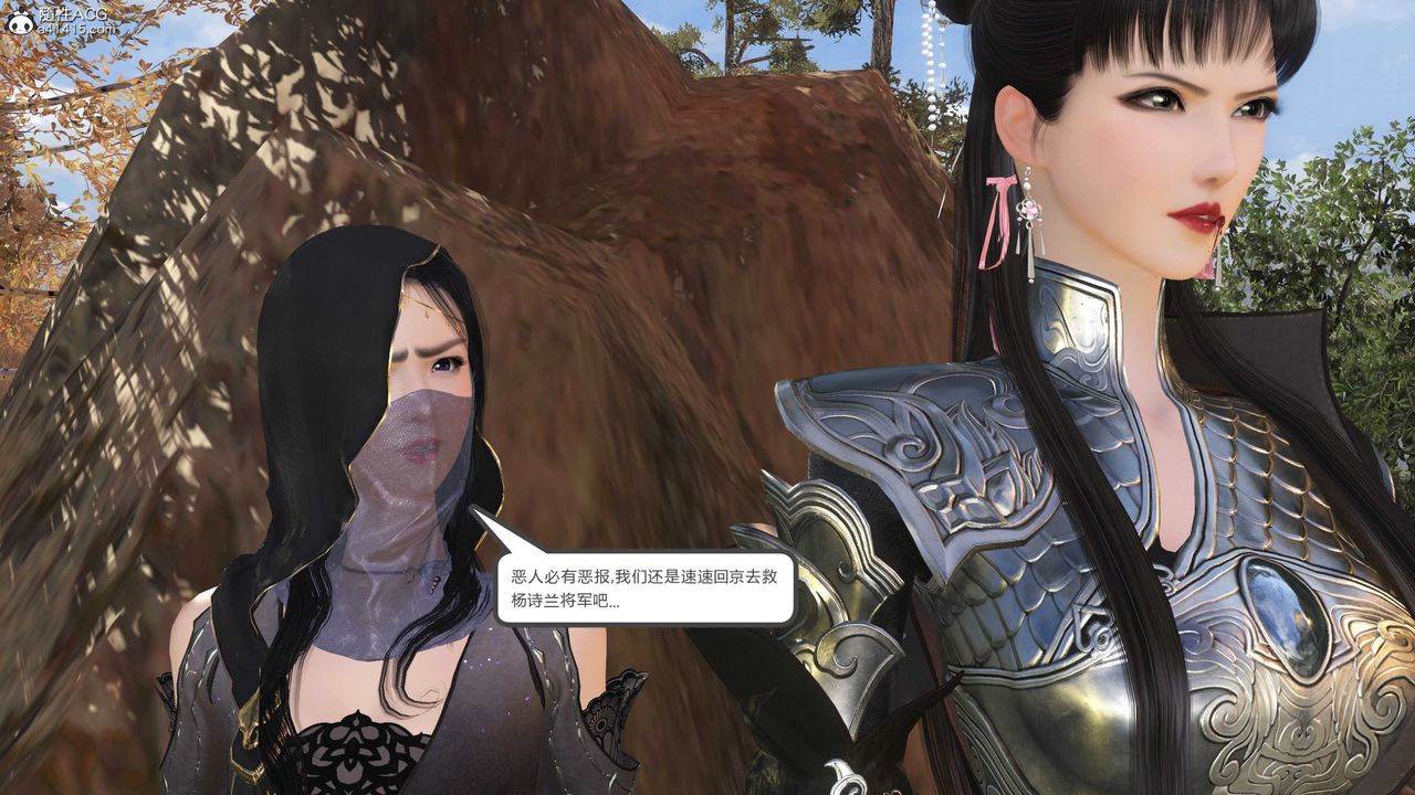 [3D]落花传第15话