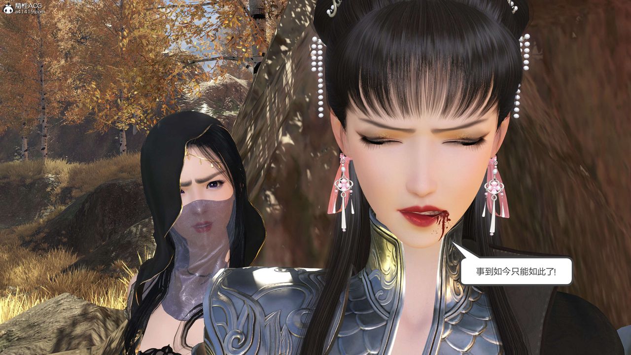 [3D]落花传第15话